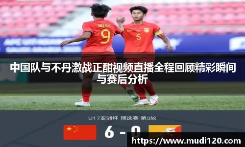 亿万先生平台